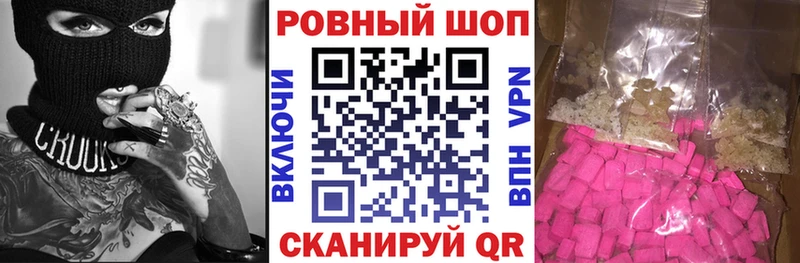 Виды наркоты Ессентуки Псилоцибиновые грибы Cocaine Бутират АМФ Меф ГАШИШ Альфа ПВП
