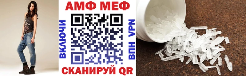 АМФ Premium  где купить наркотик  Ессентуки 