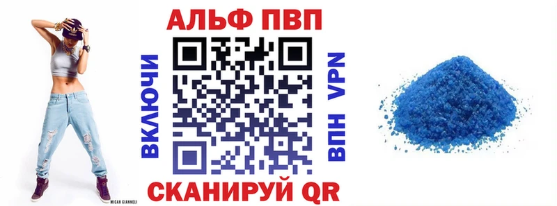 ОМГ ОМГ вход  Ессентуки  дарк нет как зайти  купить закладку  APVP крисы CK 