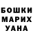 ТГК жижа Sergj b