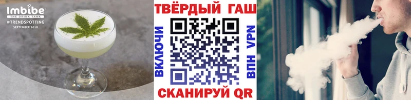 Печенье с ТГК марихуана  Ессентуки 
