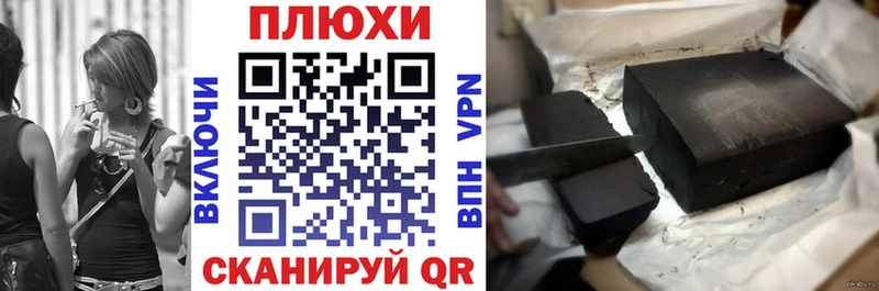 даркнет телеграм  Ессентуки  ГАШ гашик 