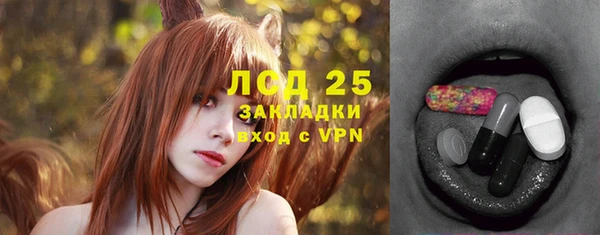 крисы Верхнеуральск