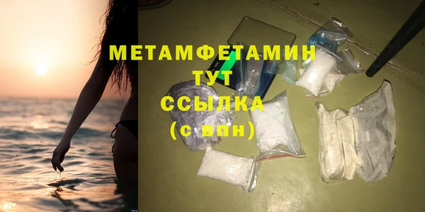 гашик Волоколамск