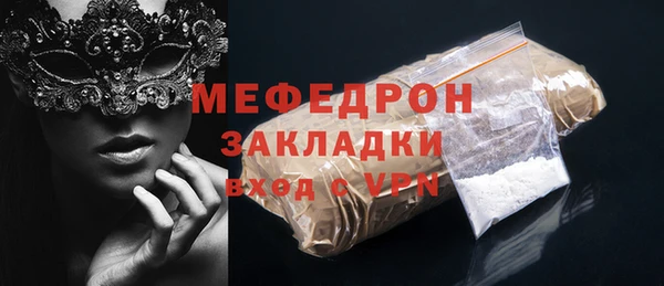 сатива Верея