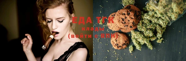сатива Верея