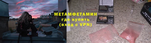 Альфа ПВП Володарск
