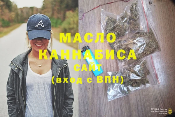 метамфетамин Волосово