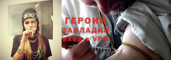 сатива Верея