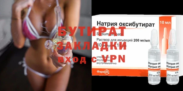 крисы Верхнеуральск