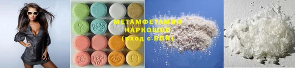 Альфа ПВП Володарск