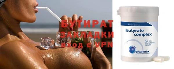 кокаин VHQ Бугульма