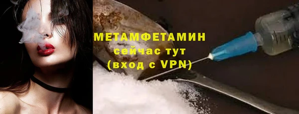 метамфетамин Волосово