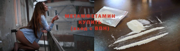 Альфа ПВП Володарск