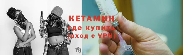гашик Волоколамск
