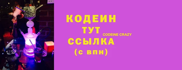 крисы Верхнеуральск
