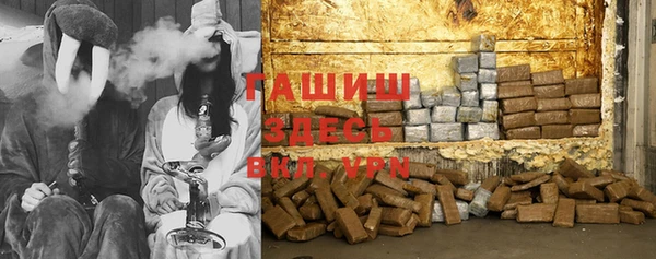 гашик Волоколамск