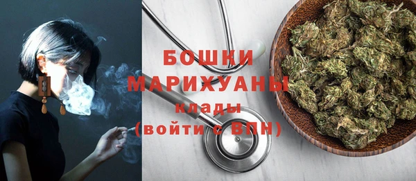 метамфетамин Волосово