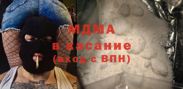 метамфетамин Волосово