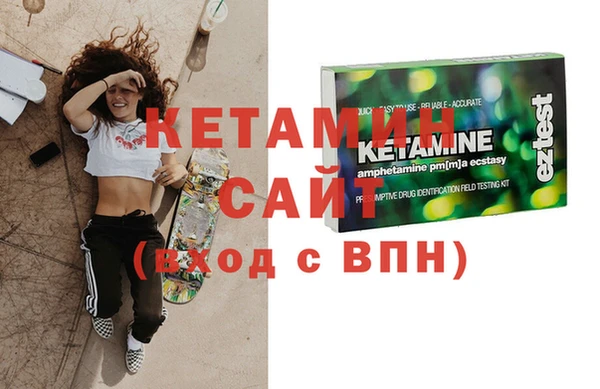 Альфа ПВП Володарск