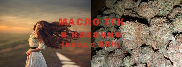 гашик Волоколамск
