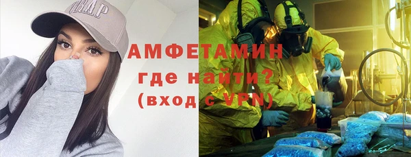 метамфетамин Волосово