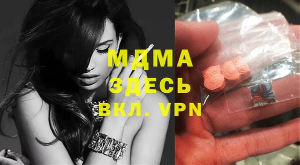 крисы Верхнеуральск