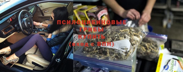 метамфетамин Волосово