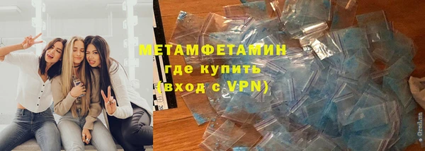 крисы Верхнеуральск