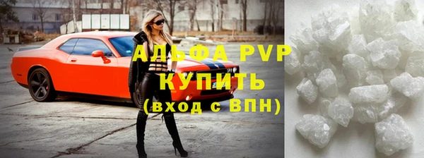 гашик Волоколамск