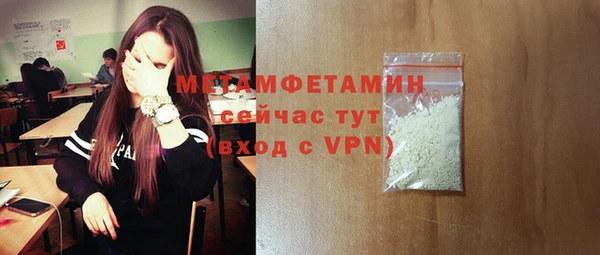 Альфа ПВП Володарск