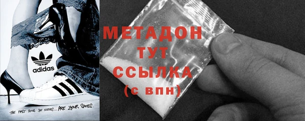 сатива Верея