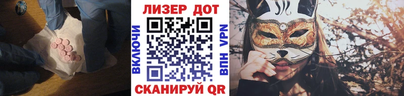 даркнет наркотические препараты  Ессентуки  ЛСД экстази ecstasy  цена  