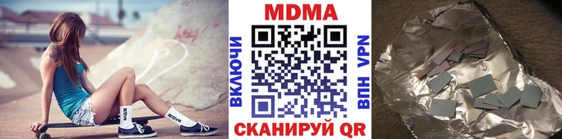 mega рабочий сайт  Ессентуки  MDMA молли 