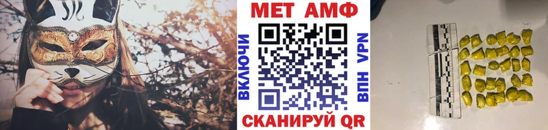 МЕТАМФЕТАМИН Methamphetamine  дарк нет официальный сайт  Ессентуки 