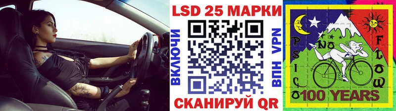 Марки 25I-NBOMe 1500мкг  купить наркотики сайты  Ессентуки 