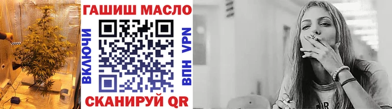 ТГК гашишное масло что такое Ессентуки
