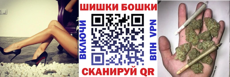 Бошки Шишки AK-47  даркнет сайт  Ессентуки 